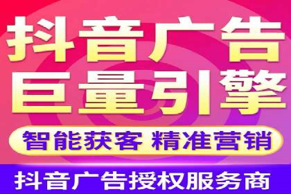 房地产行业SEM关键词投放技巧与效果